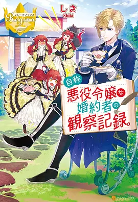 机械纪元 动漫 2023